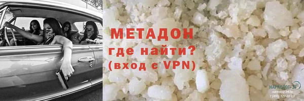 метамфетамин Волосово